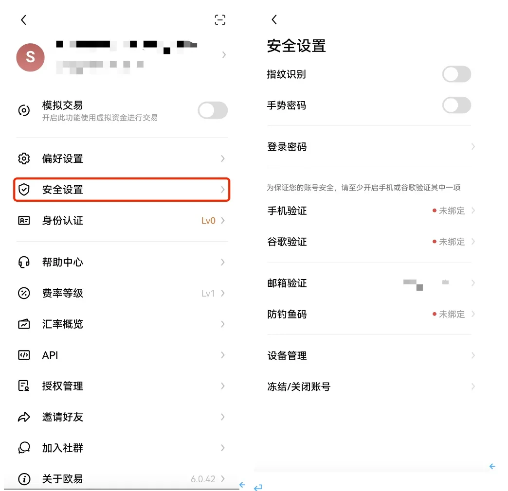 欧意易eth官方交易平台6月在线下载-欧意易eth平台官网版v6.2.7下载-第2张图片-欧易下载