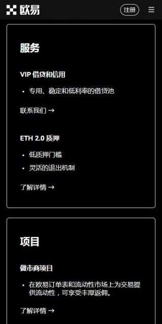 dogb狗狗币买卖软件6月抢先版下载-欧意易dogbcoin平台v5.2.7下载