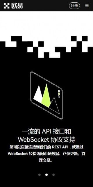 bth欧意易交易软件6月最新版下载-以太坊APP安卓下载v6.1.27