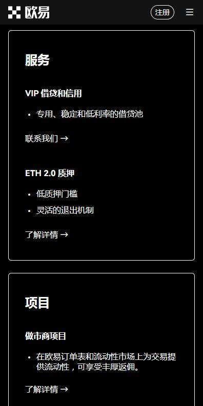 欧意交易所专业版v6.7.9最新下载-易欧专业比特币交易软件6月下载-第4张图片-欧意下载