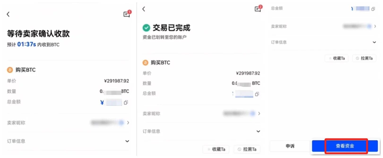 欧意区块链app下载-欧意ouyi区块链平台无毒版v6.5.0下载入口-第3张图片-欧意下载