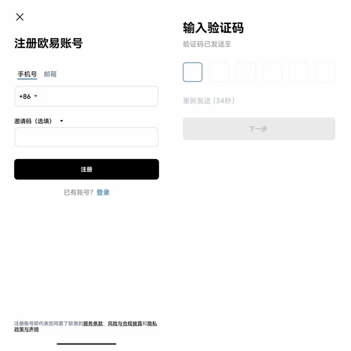 meme币交易所app下载官方 meme币最新版下载官方app下载-第6张图片-欧意下载 meme币交易所app下载官方 meme币最新版下载官方app下载-第6张图片-欧意下载