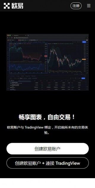 USDT平台低手续费v1.7.9快速下载-USDT 交易平台精简版2023下载