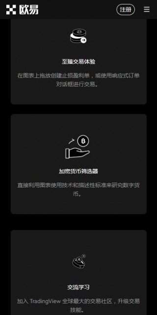 欧意ouyi加密货币钱包在线下载-欧意wbb3钱包免费版v6.3.7安装地址