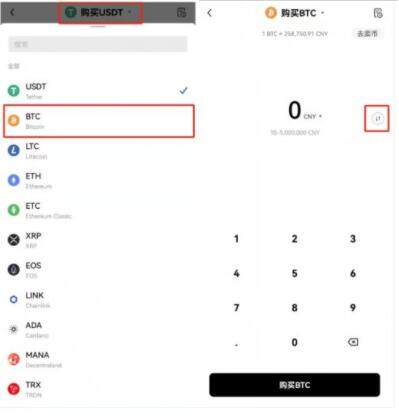 meme币安卓手机端软件最新版 meme币安卓app手机平台-第4张图片-欧易下载