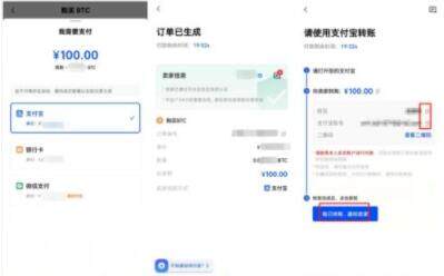 meme币安卓手机端软件最新版 meme币安卓app手机平台-第5张图片-欧易下载