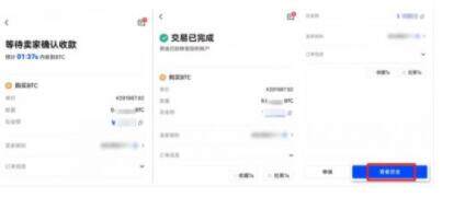 meme币安卓手机端软件最新版 meme币安卓app手机平台-第6张图片-欧易下载