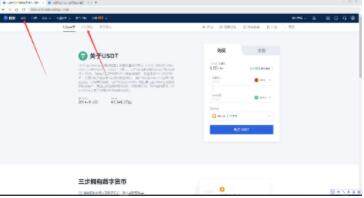 meme币交易平台安卓下载入口 meme币最新版安卓交易软件平台-第9张图片-欧易下载 meme币交易平台安卓下载入口 meme币最新版安卓交易软件平台-第9张图片-欧易下载
