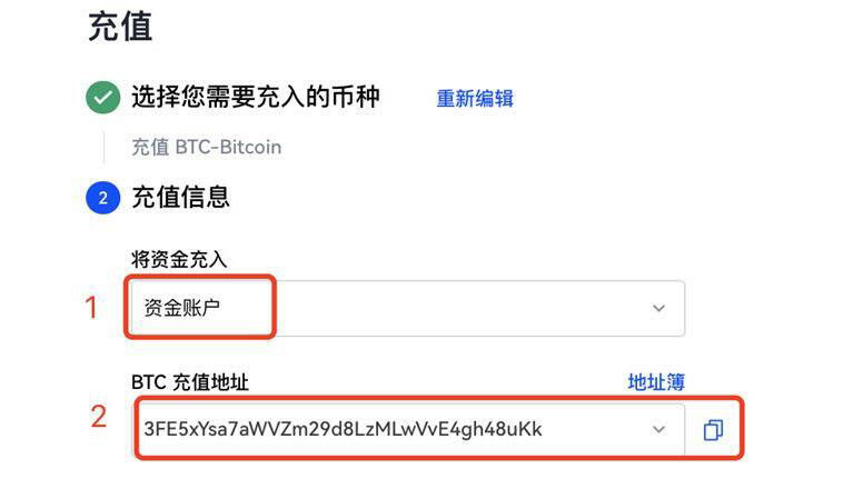 meme币app如何下载 安卓手机下载地址-第3张图片-欧易下载 meme币app如何下载 安卓手机下载地址-第3张图片-欧易下载