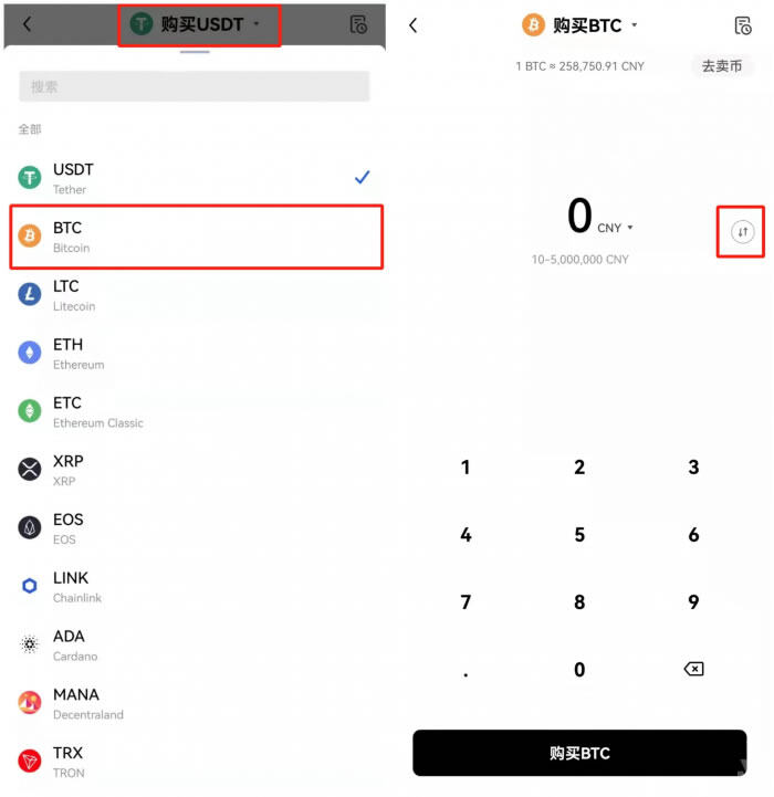 哪里可以下载 meme币2022下载地址-第4张图片-欧易下载 哪里可以下载 meme币2022下载地址-第4张图片-欧易下载