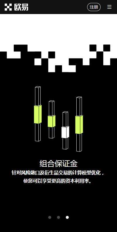 交易平台欧意易APP下载-欧意易USDT交易平台官方授权版v6.2.9快速安装-第1张图片-欧易下载