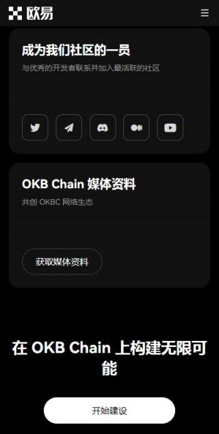 欧意易 交易平台国际版v6.3.9下载安装-易欧国际交易平台2023中文版下载