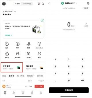 欧意易区块链app下载-欧意易ouyi区块链平台无毒版v6.5.0下载入口