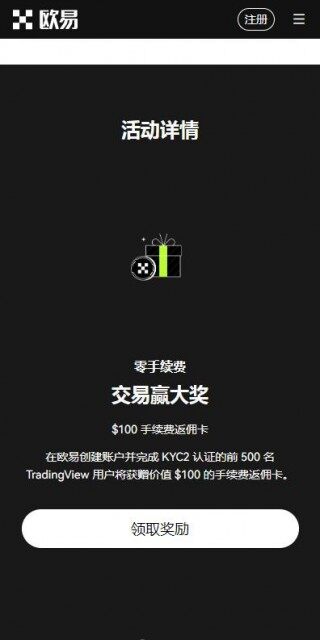 欧意易平台永续合约v6.0.8快速下载安装（欧意易 交易平台6月内部版下载）