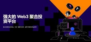 以太币平台欧意易 交易平台下载-欧意易去中心化v6.5.7官方授权下载