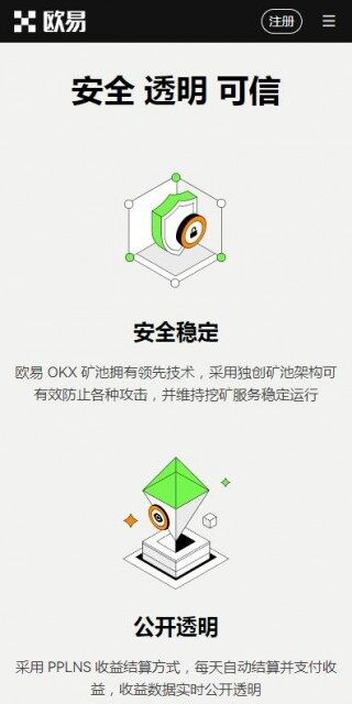 BTH交易平台欧意易官方下载-欧意易币币杠杆 交易平台v6.5.7下载地址