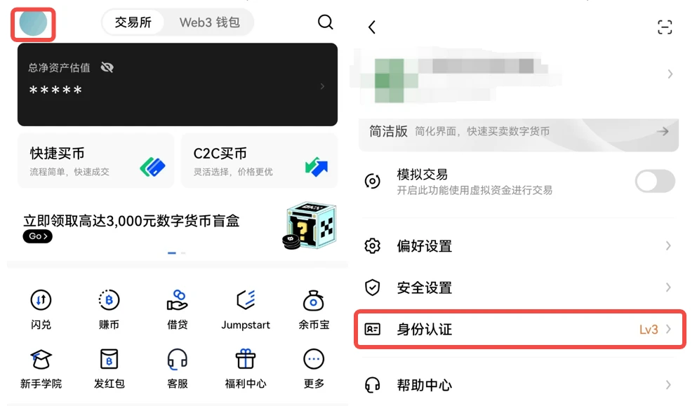 苹果下载欧意易C2C交易平台-欧意易专家版v6.6.8官方授权下载-第1张图片-欧易下载