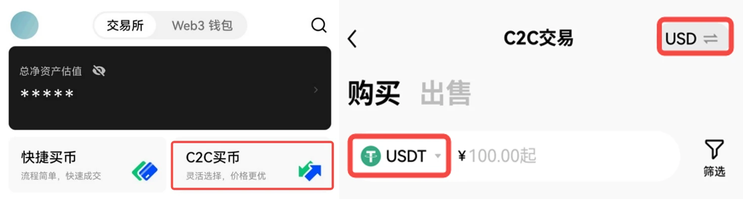 苹果下载欧意易C2C交易平台-欧意易专家版v6.6.8官方授权下载-第2张图片-欧易下载