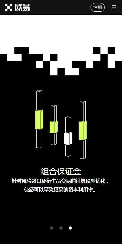 欧意易交易平台专家版6月新版下载-欧亿升级版v6.1.8下载入口-第2张图片-欧易下载
