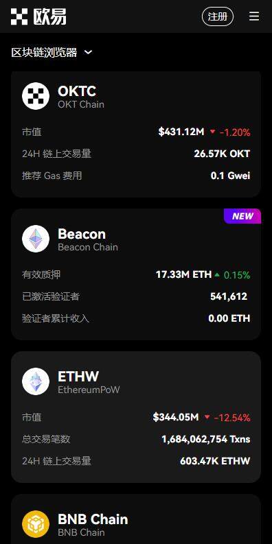 欧意易app在线免费下载-欧亿apk免费版v6.0.9最新下载-第3张图片-欧易下载