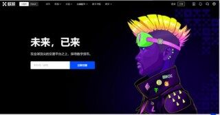 欧yiapp官网合法吗 欧yi 交易平台app最新版下载