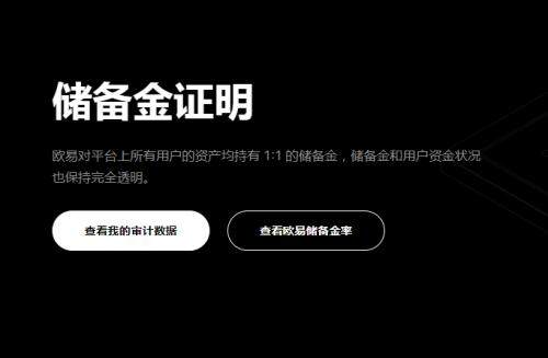 国际十大加密货币交易平台有哪些？虚拟货币APP欧意易v6.19下载-第2张图片-欧易下载