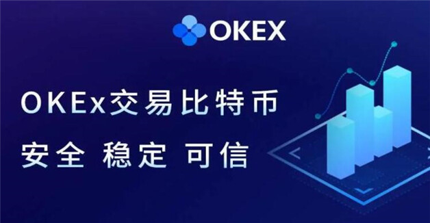 盘点十大BTC交易平台 10大比特币交易平台-第1张图片-欧易下载