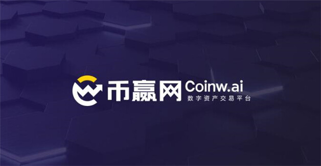 国内币圈10大交易平台APP 2020年最新十大区块链交易平台排行榜-第9张图片-欧易下载