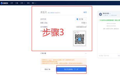 欧意易软件官网 usdt 欧意易-第11张图片-欧易下载 欧意易软件官网 usdt 欧意易-第11张图片-欧易下载