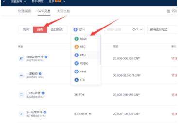 usdt 欧义 欧义 usdt-第12张图片-欧易下载