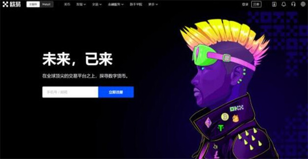 22年热门比特币交易平台排行榜  八大虚拟货币交易平台地址-第1张图片-欧易下载