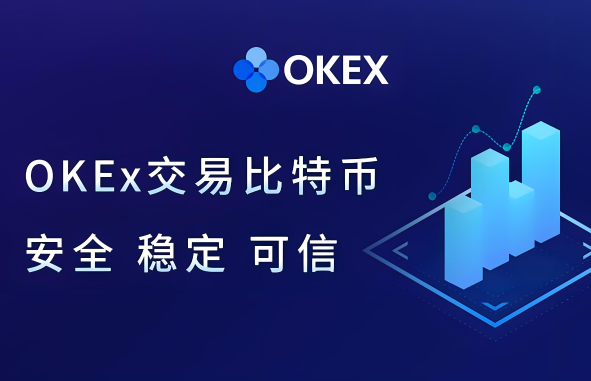 欧易交易平台充币未到账怎么办-第1张图片-欧易下载