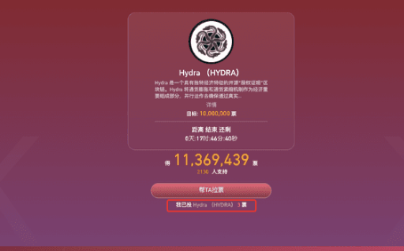 gate交易平台如何参与投票活动-第2张图片-欧易下载