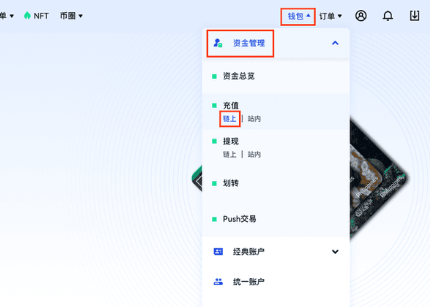 gate怎么在链上充值和提现-第2张图片-欧易下载