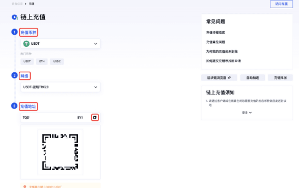 gate怎么在链上充值和提现-第3张图片-欧易下载