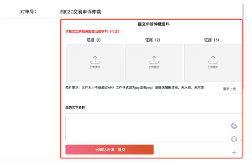 gate平台P2P交易被骗怎么办-第3张图片-欧易下载