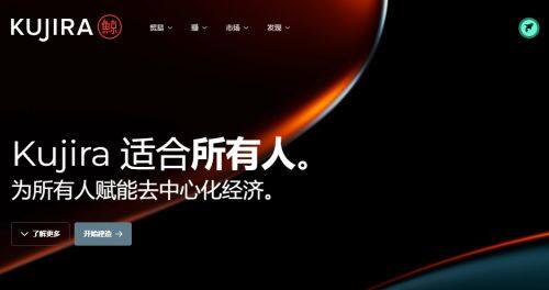 什么是KUJI币-第1张图片-欧易下载