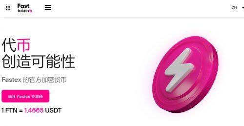 什么是FTN币-第1张图片-欧易下载