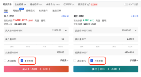 gate交易平台冰山委托有什么用-第3张图片-欧易下载
