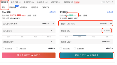 gate平台如何进行限价委托-第2张图片-欧易下载