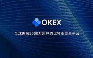 欧意易app安卓版 欧意易 交易平台app官网地址