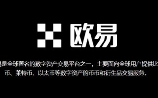 欧意易 交易平台app 欧意易app最新版V6.21.0