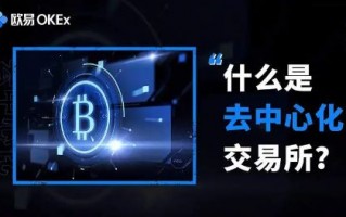 欧意易ouyi交易平台app正式版 欧意易交易平台v6.30.0最新版