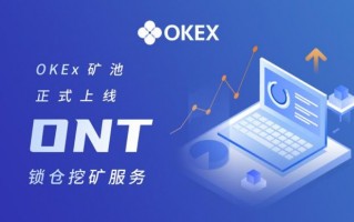 欧意易 交易平台官方注册入口 ok 交易平台官方最新安装包v6.7.8