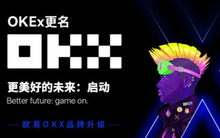 ok 交易平台app官方注册入口 欧意易appv6.7.1安卓版