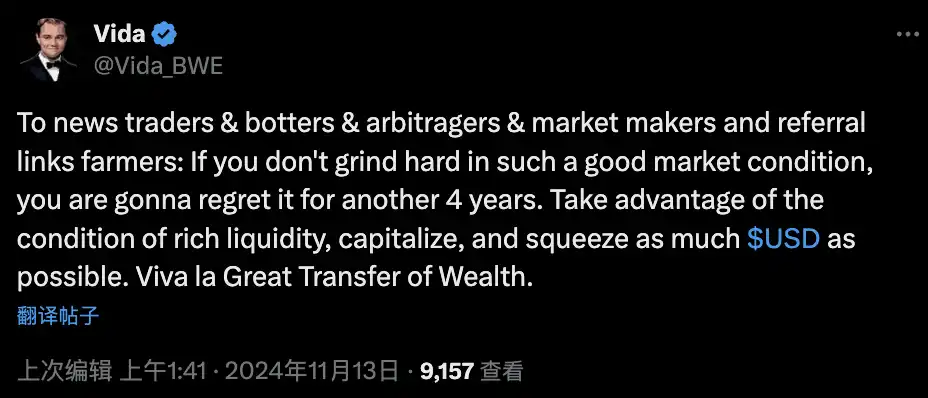 2秒赚千万、赚钱方式公开：00后是如何利用毫秒级别信息差成为亿万富翁的？-第3张图片-欧易下载