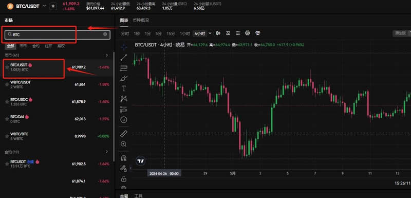 比特币怎么购买 如何购买比特币(BTC)的详细操作指南-第11张图片-欧易下载