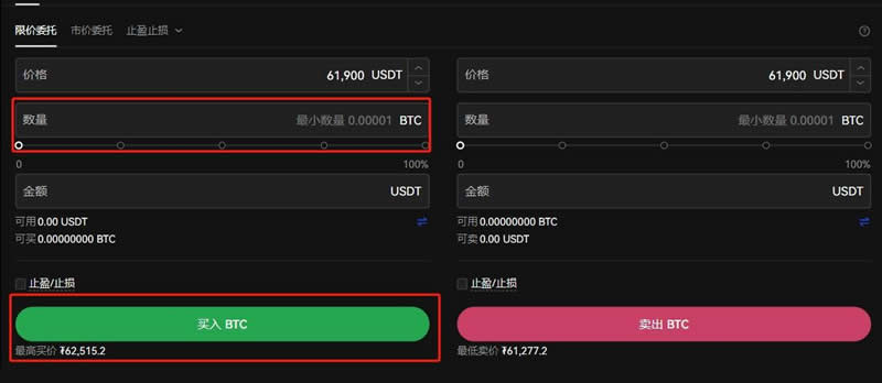 比特币怎么购买 如何购买比特币(BTC)的详细操作指南-第12张图片-欧易下载