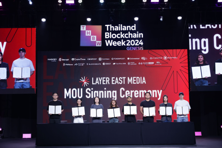 Layer East Media在泰国区块链周签署谅解备忘录，联合亚太区多家Web3媒体机构-第1张图片-欧易下载