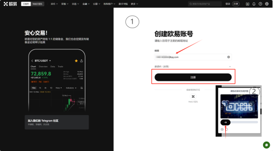 虚拟货币怎么购买的 虚拟币购买全流程(图文详解)-第5张图片-欧易下载